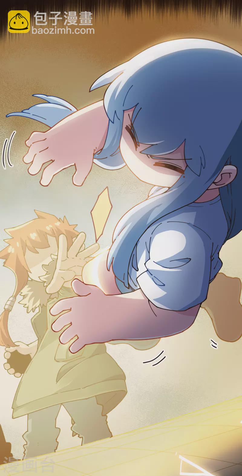 封·禁神錄 - 第294話 壞狗 - 4