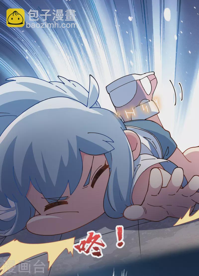 封·禁神錄 - 第294話 壞狗 - 1