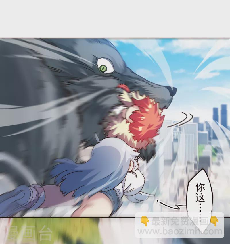 封·禁神錄 - 第294話 壞狗 - 2