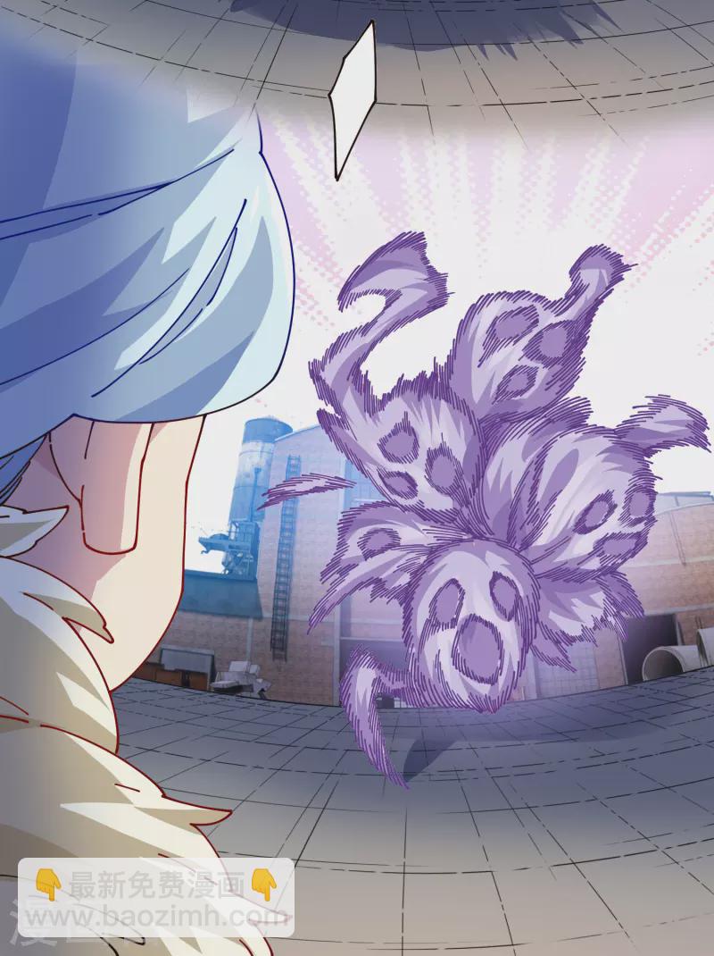 封·禁神錄 - 第296話 黃雀在後 - 5