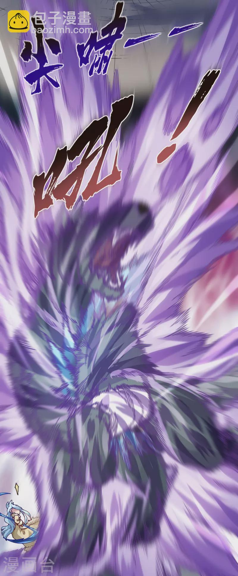 封·禁神錄 - 第296話 黃雀在後 - 1