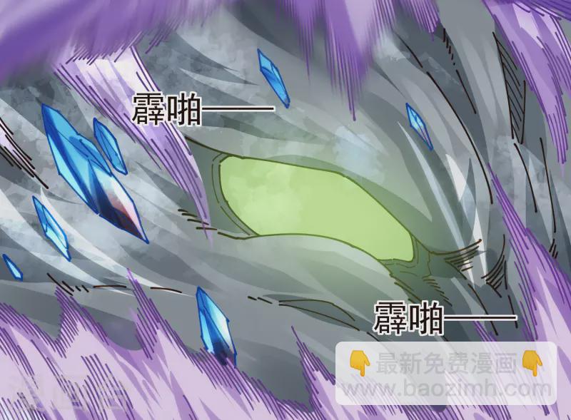 封·禁神錄 - 第296話 黃雀在後 - 2