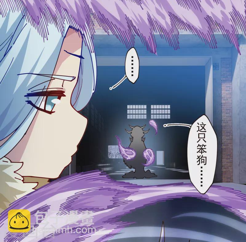 封·禁神錄 - 第296話 黃雀在後 - 3