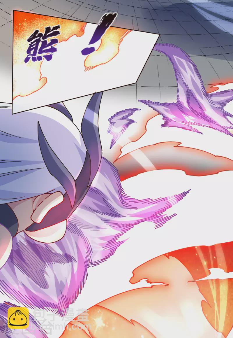 封·禁神錄 - 第296話 黃雀在後 - 6