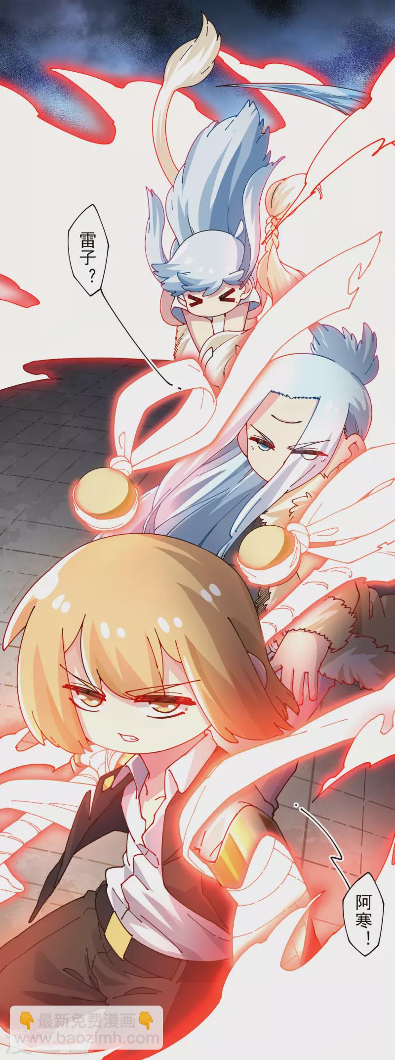 封·禁神錄 - 第296話 黃雀在後 - 2