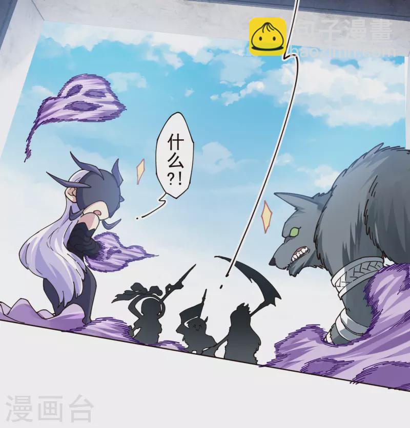 封·禁神錄 - 第296話 黃雀在後 - 1