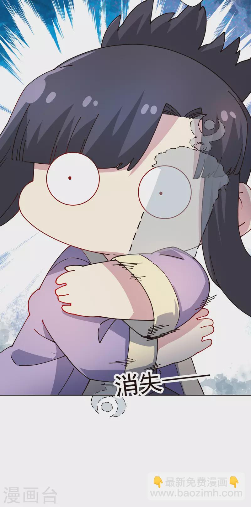 封·禁神錄 - 第296話 黃雀在後 - 4