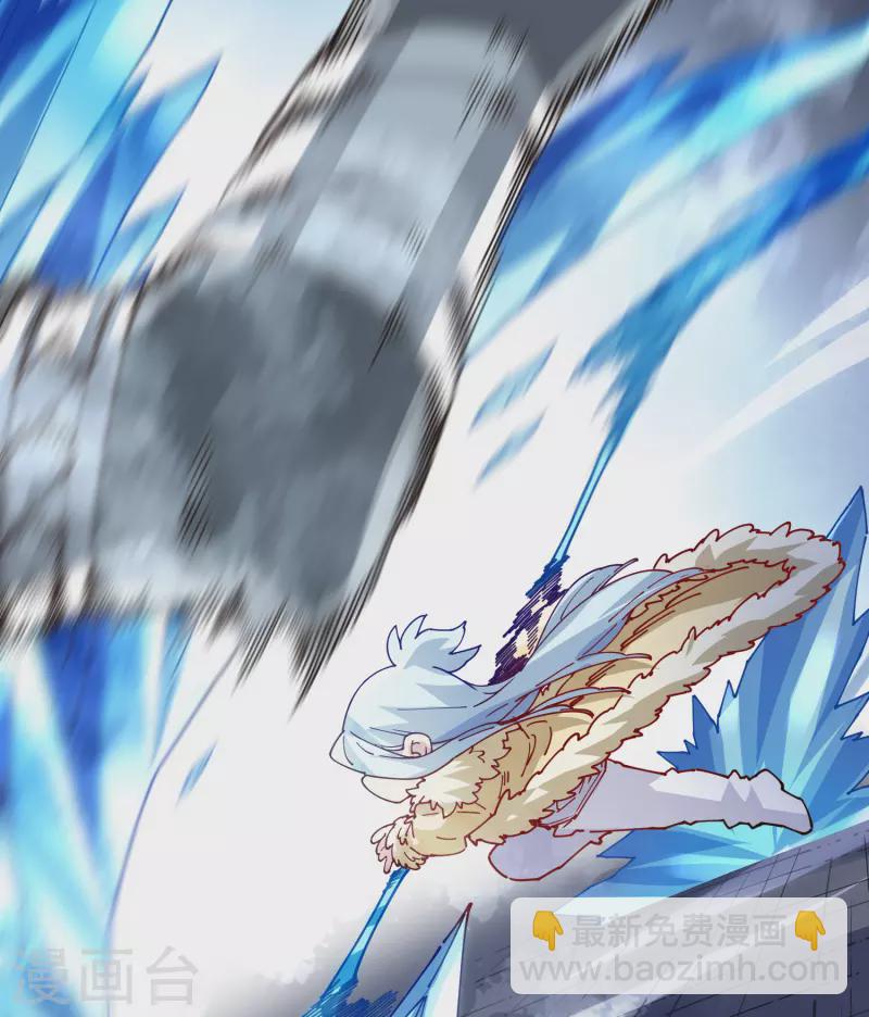 封·禁神錄 - 第296話 黃雀在後 - 5