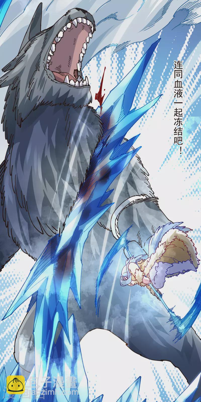 封·禁神錄 - 第296話 黃雀在後 - 2