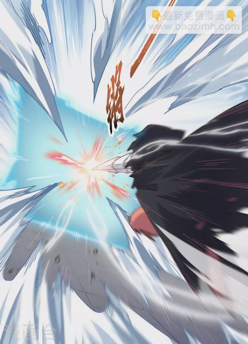 封·禁神錄 - 第298話 新力量 - 7