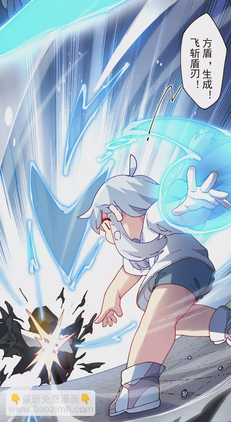 封·禁神錄 - 第298話 新力量 - 1