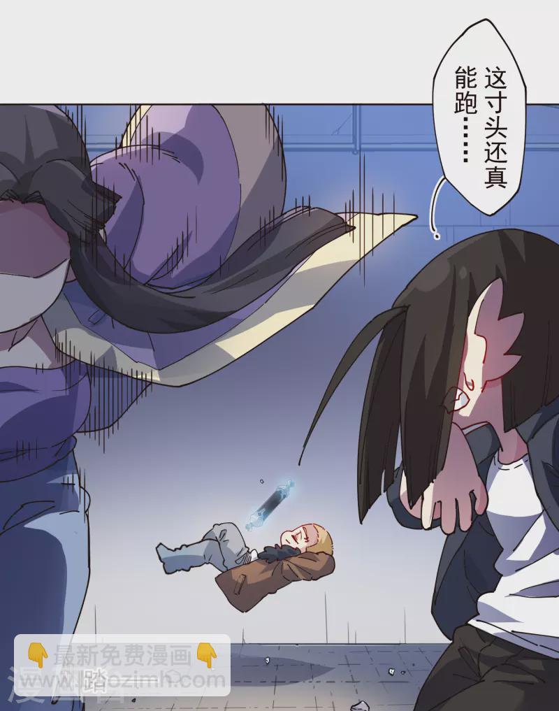 封·禁神錄 - 第298話 新力量 - 7