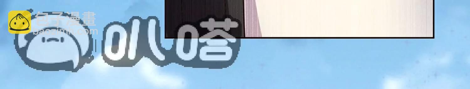 封·禁神錄 - 第309話  會議(3/3) - 1