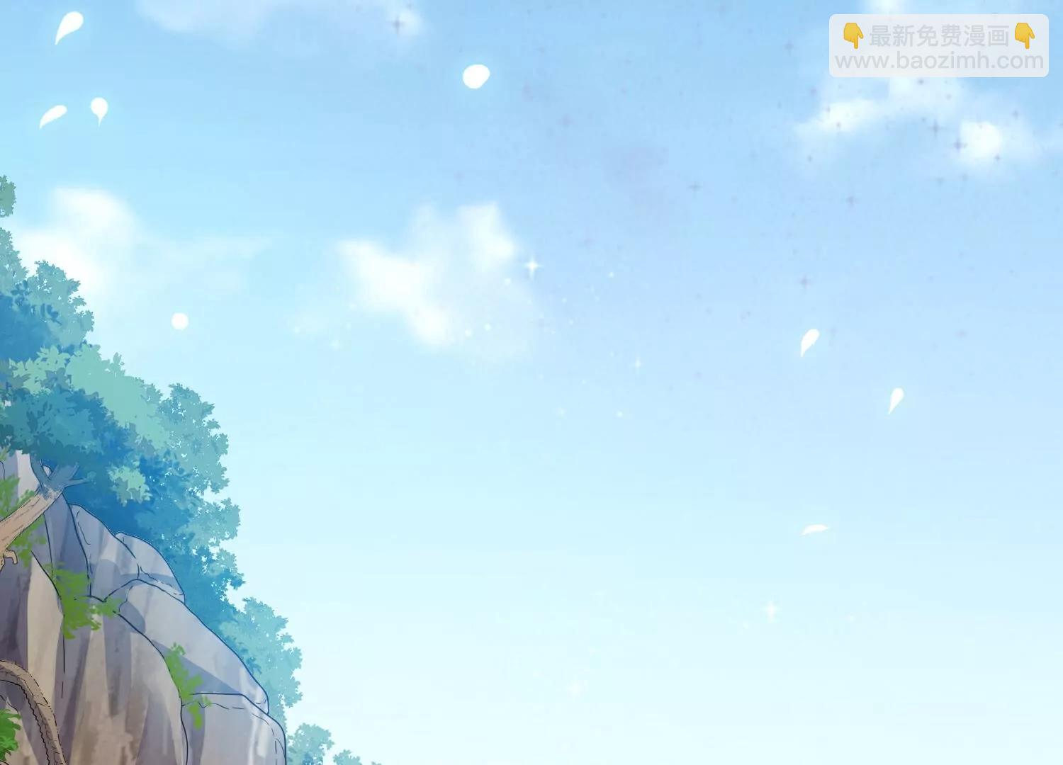 封·禁神錄 - 第309話  會議(3/3) - 2