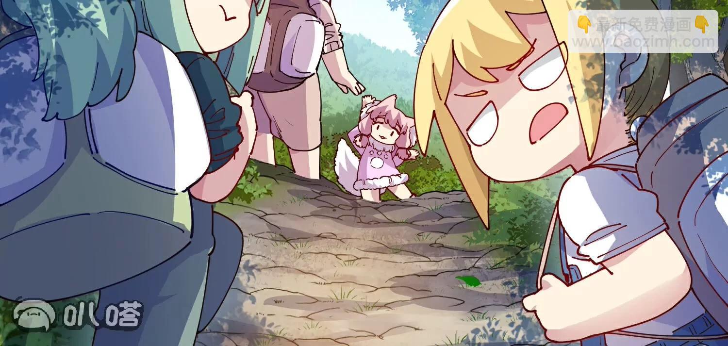 封·禁神錄 - 第309話  會議(1/3) - 5