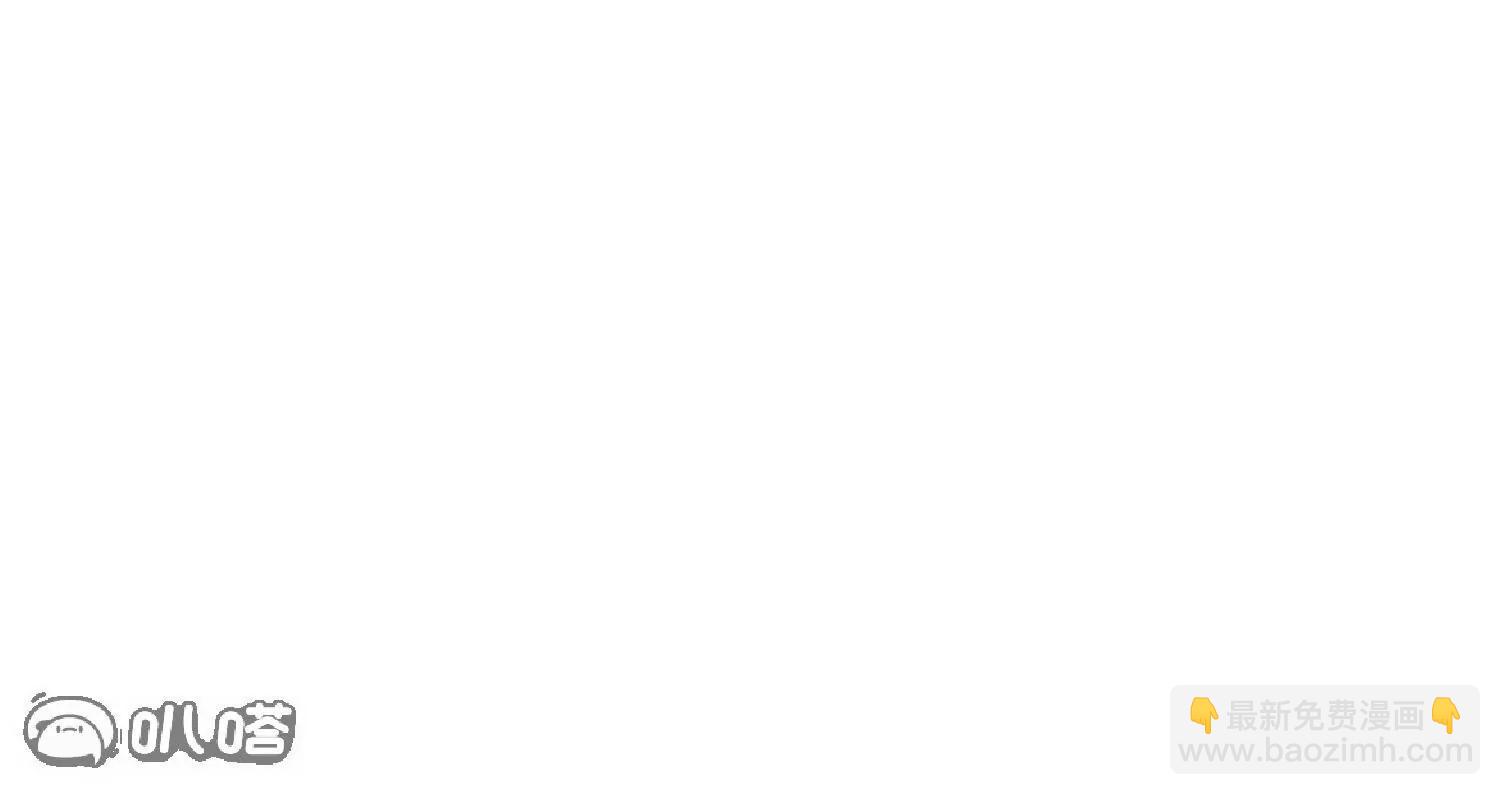 封·禁神錄 - 第309話  會議(1/3) - 3