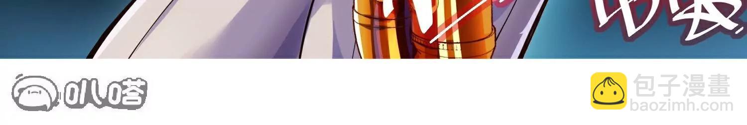 封·禁神錄 - 第309話  會議(1/3) - 3