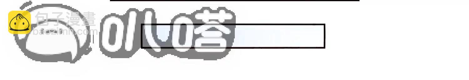 封·禁神錄 - 第309話  會議(1/3) - 7