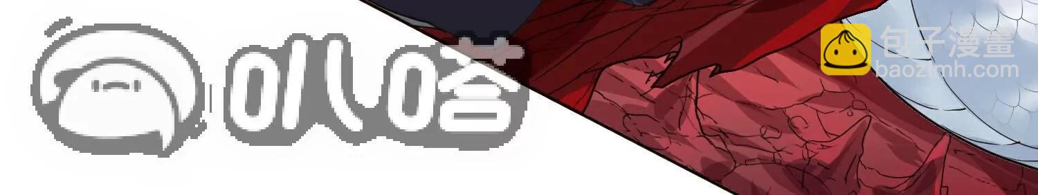 封·禁神錄 - 第309話  會議(1/3) - 4