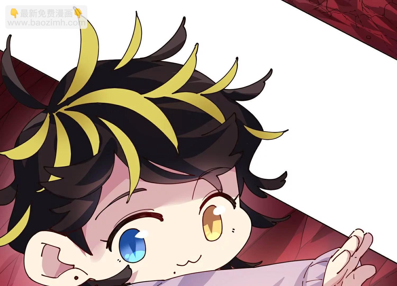 封·禁神錄 - 第309話  會議(1/3) - 5