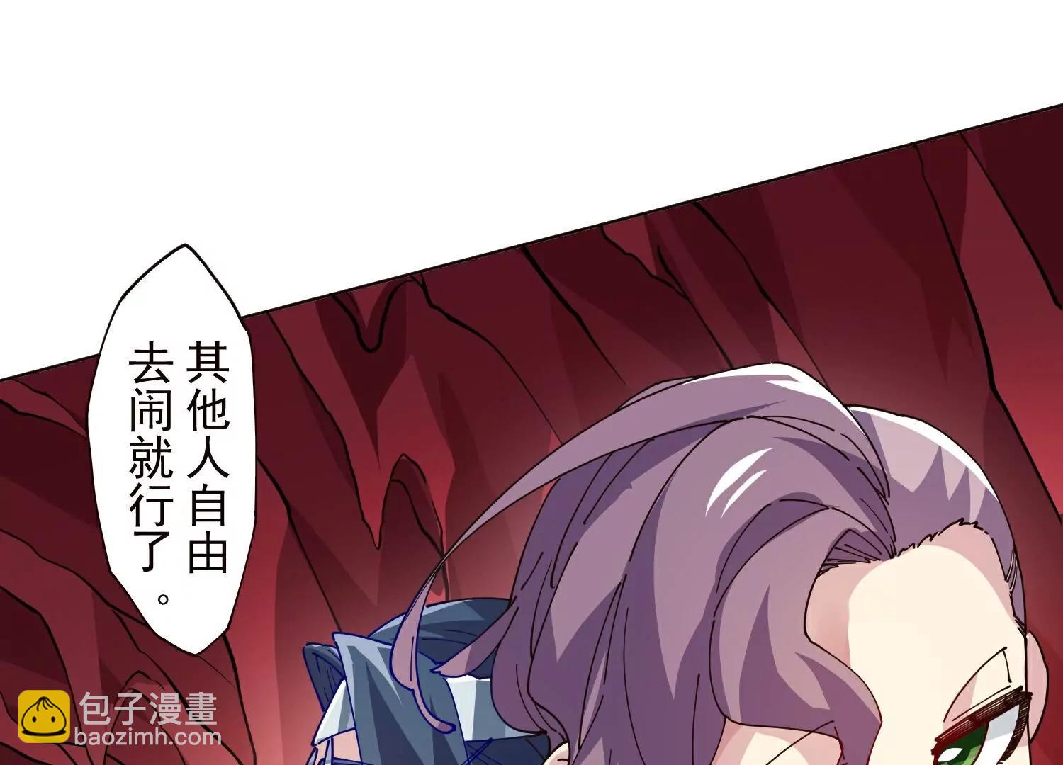 封·禁神錄 - 第309話  會議(1/3) - 3