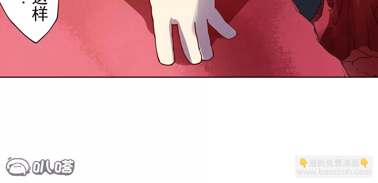 封·禁神錄 - 第309話  會議(1/3) - 1