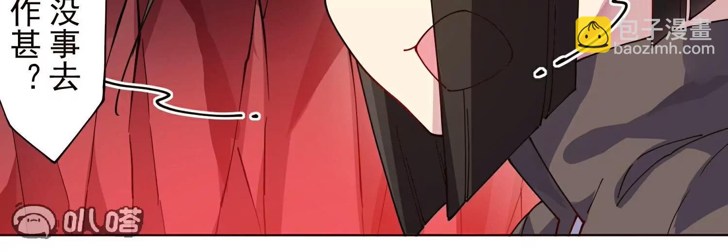 封·禁神錄 - 第309話  會議(2/3) - 1