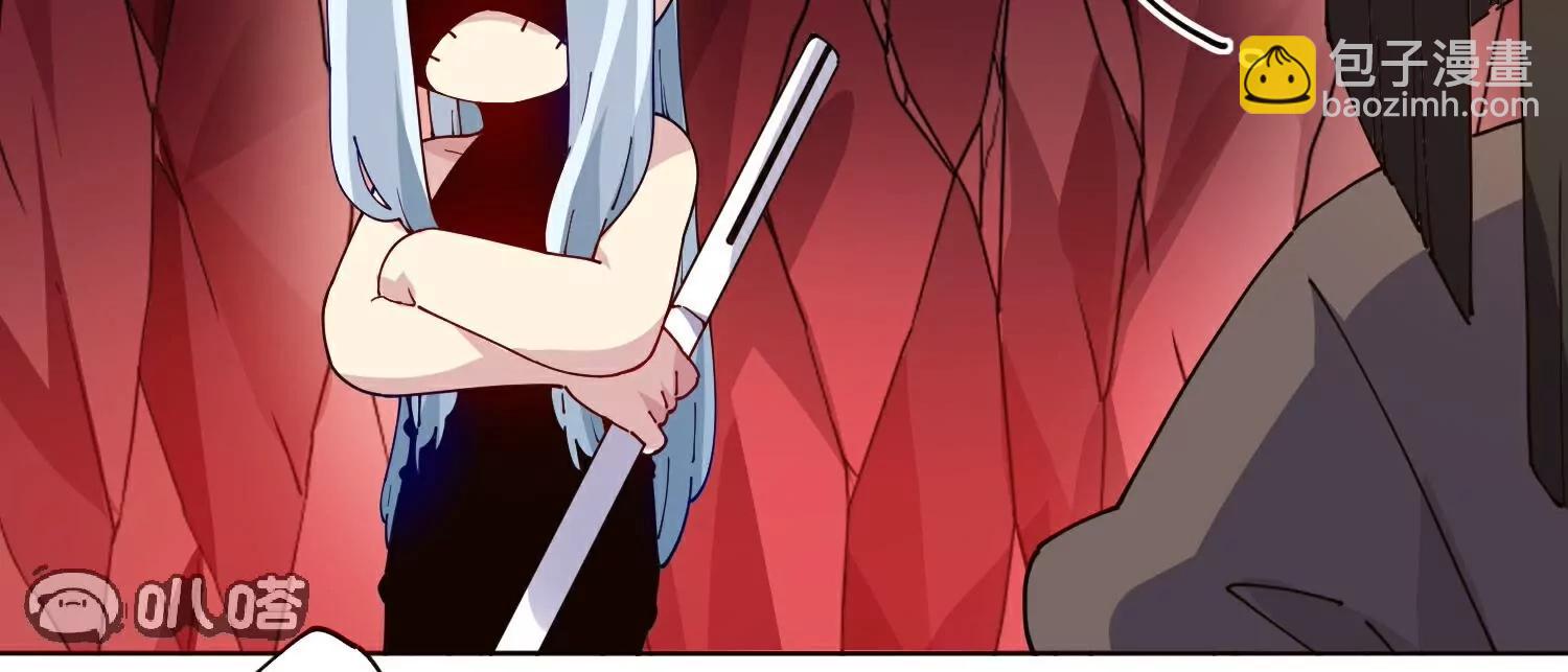 封·禁神錄 - 第309話  會議(2/3) - 3