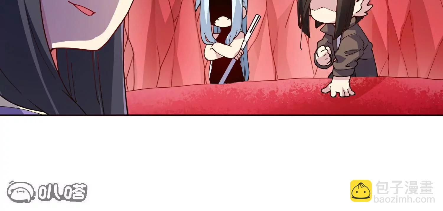 封·禁神錄 - 第309話  會議(2/3) - 2