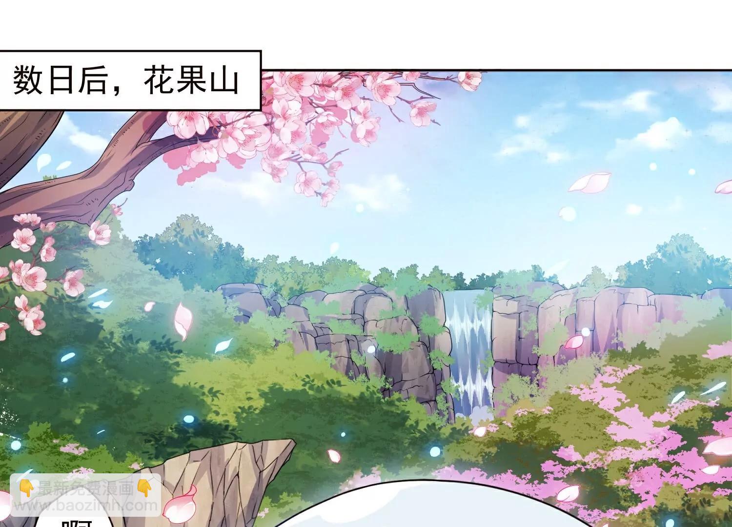 封·禁神錄 - 第309話  會議(1/3) - 7