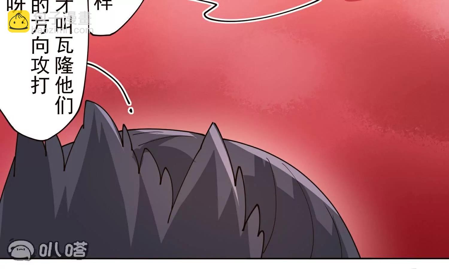 封·禁神錄 - 第309話  會議(2/3) - 4