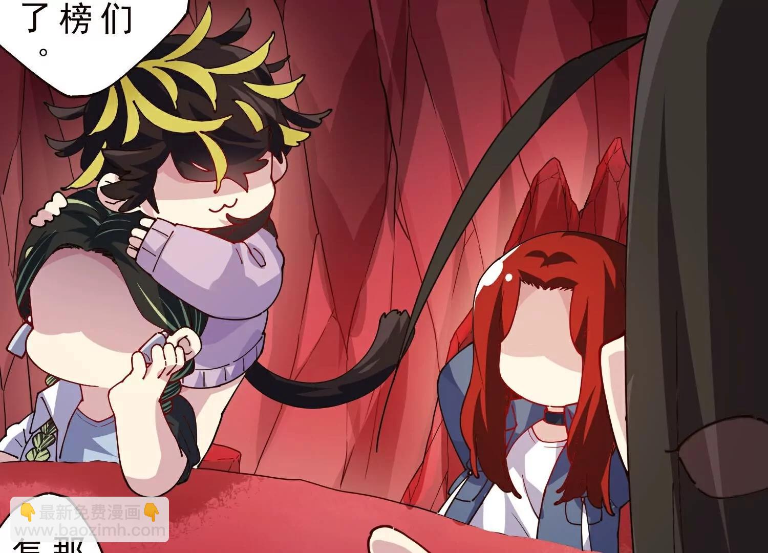 封·禁神錄 - 第309話  會議(2/3) - 8