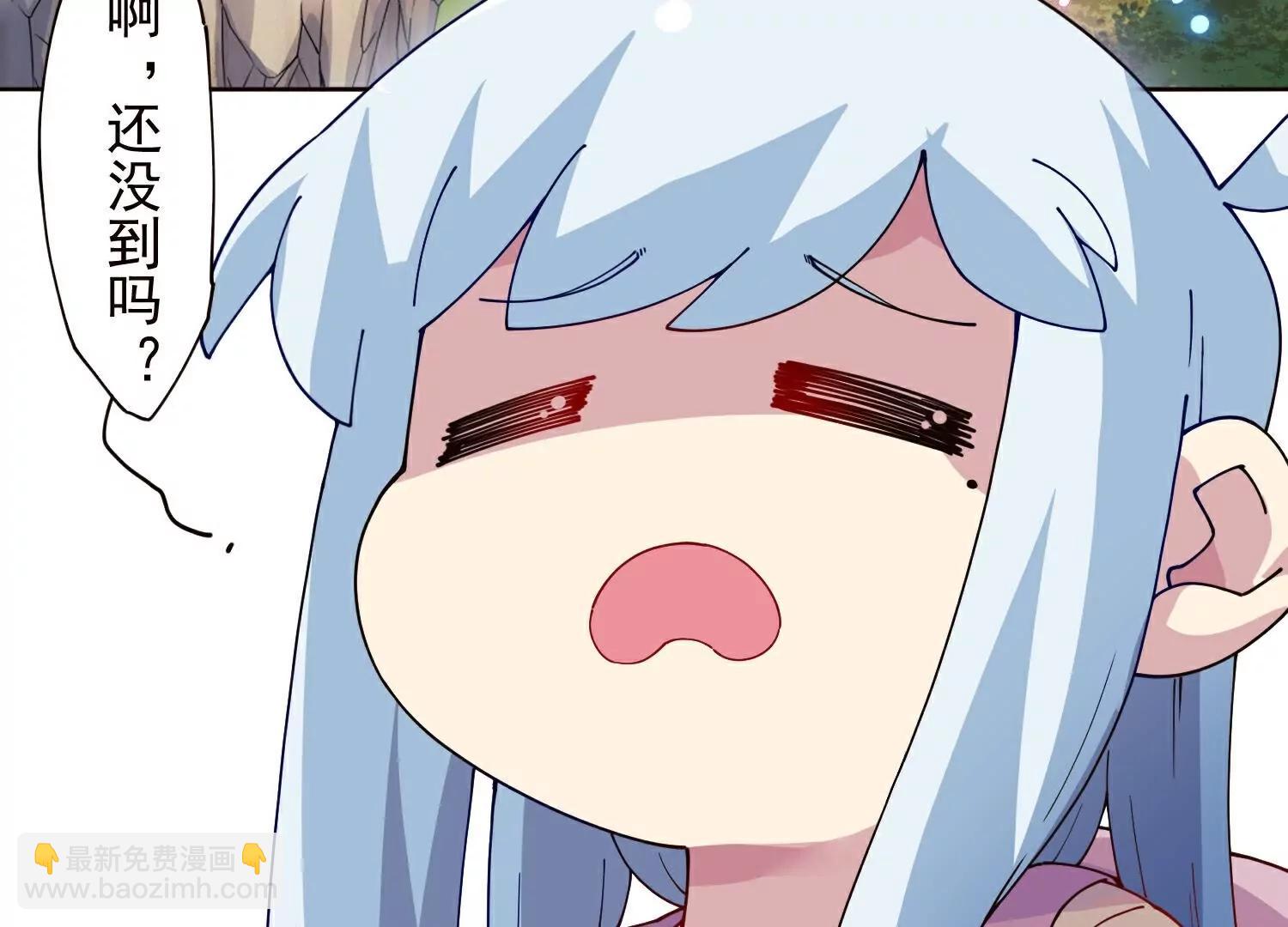 封·禁神錄 - 第309話  會議(1/3) - 8