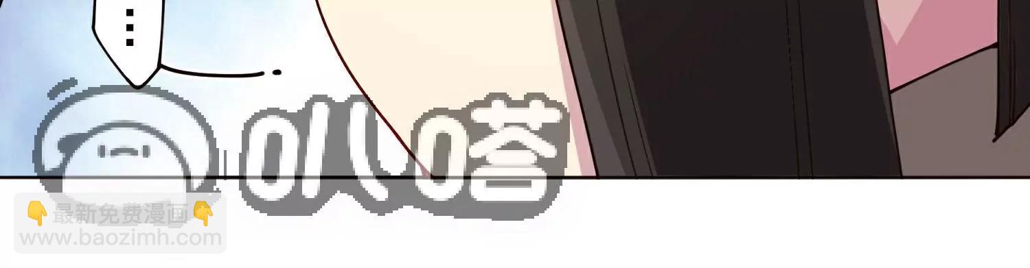 封·禁神錄 - 第309話  會議(2/3) - 7