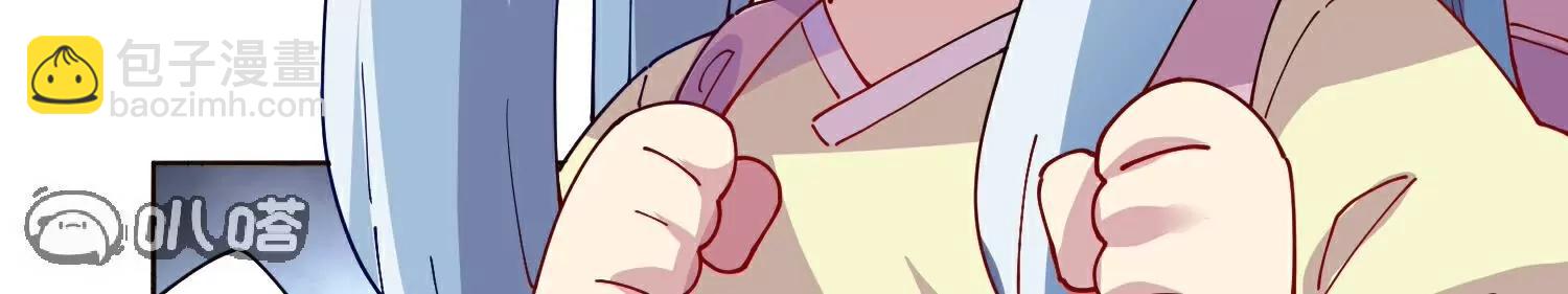 封·禁神錄 - 第309話  會議(1/3) - 1