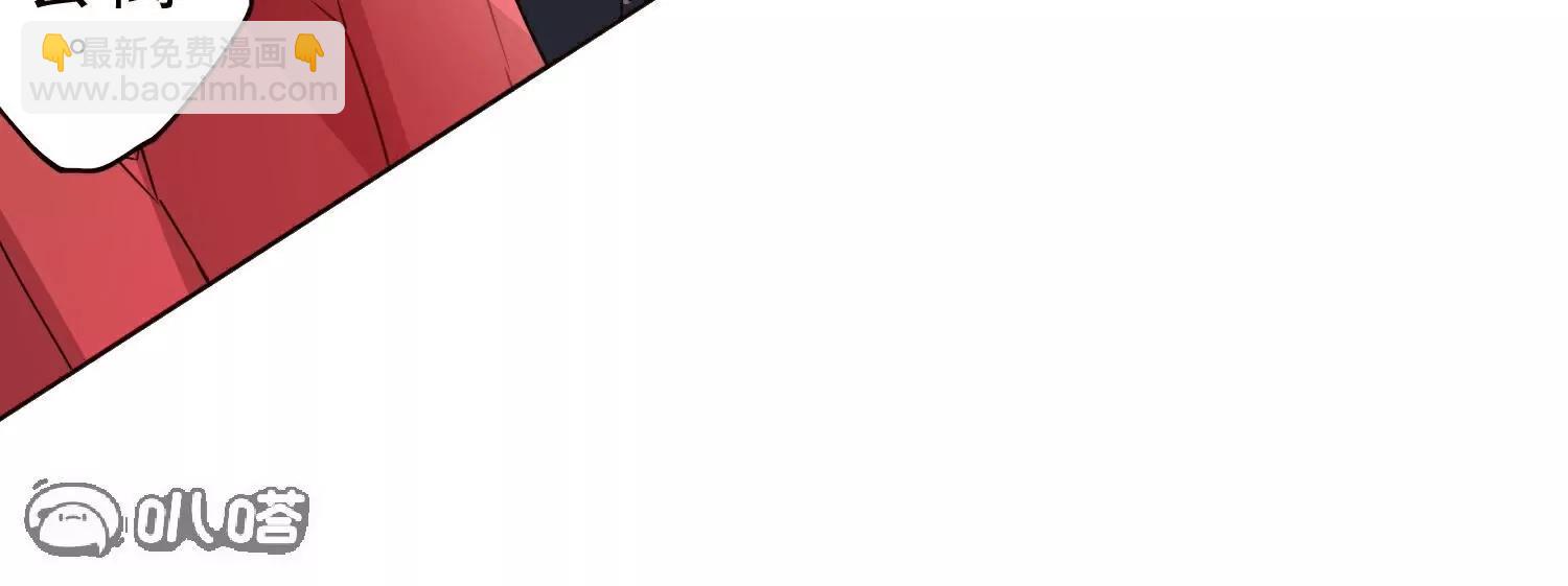 封·禁神錄 - 第309話  會議(2/3) - 4