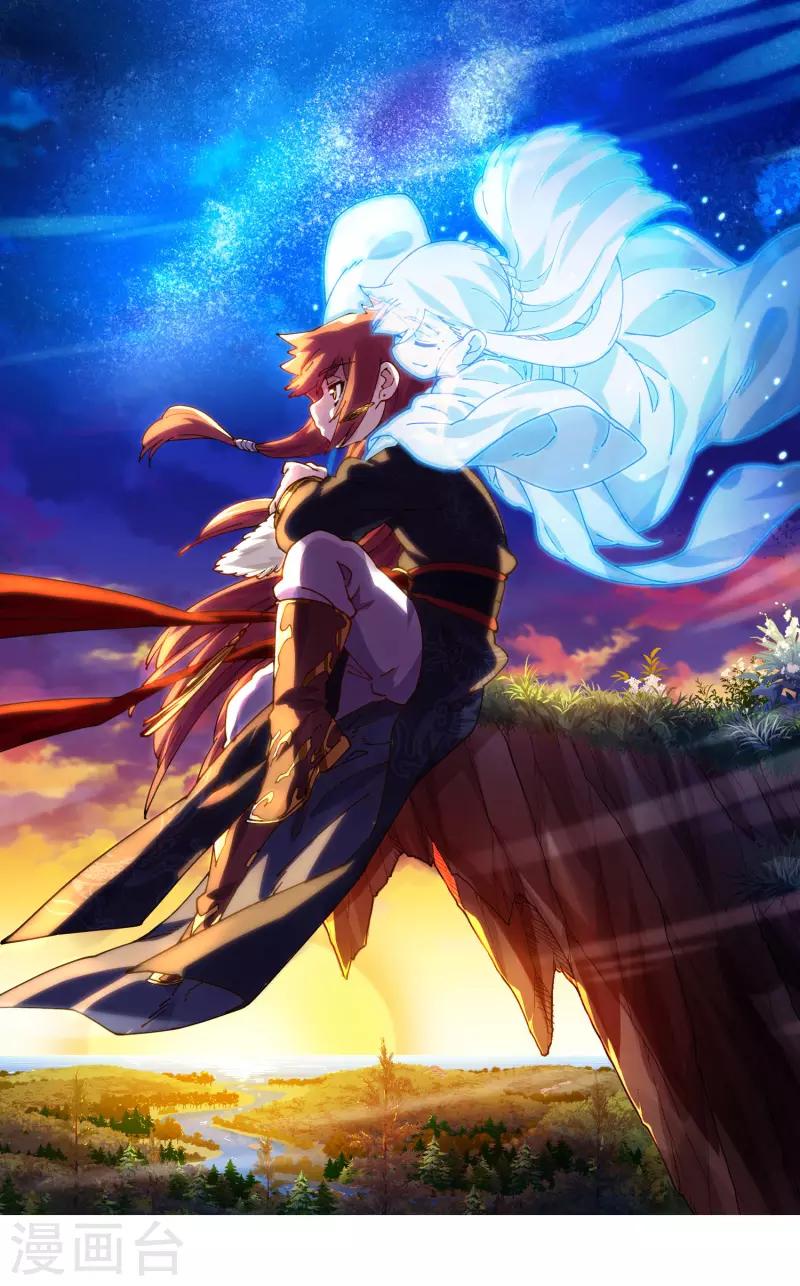 封·禁神錄 - 第300話 爭奪(1/2) - 1