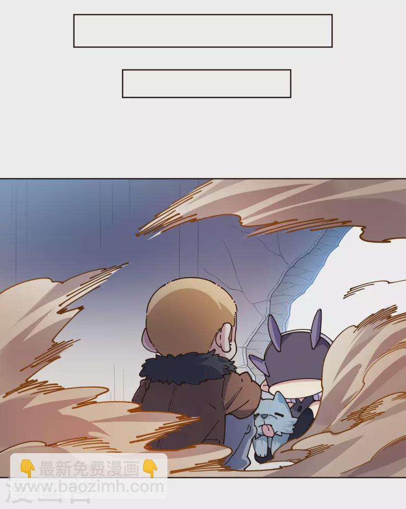 封·禁神錄 - 第300話 爭奪(1/2) - 5