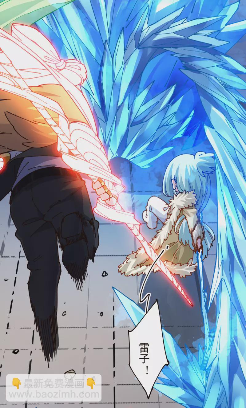 封·禁神錄 - 第300話 爭奪(1/2) - 2