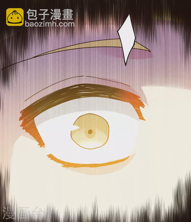 封·禁神錄 - 第300話 爭奪(1/2) - 1