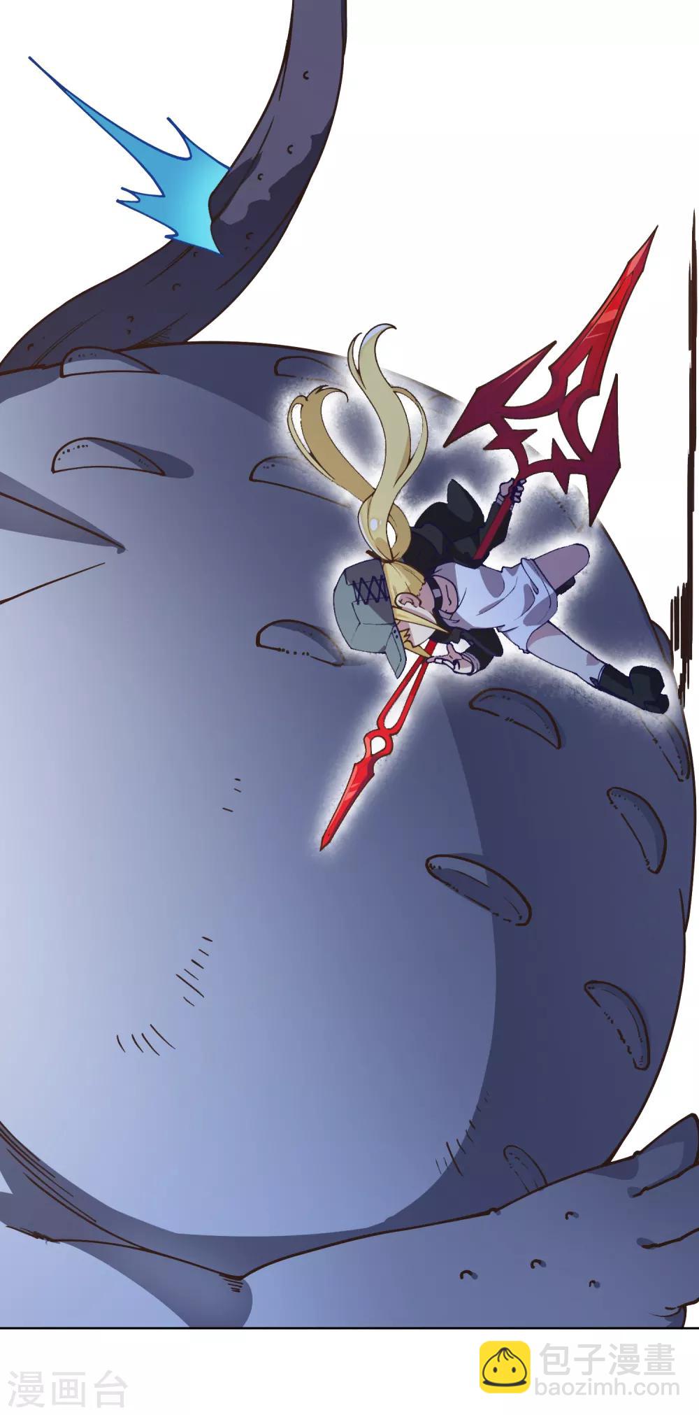 封·禁神錄 - 第31話 小試牛刀 - 2