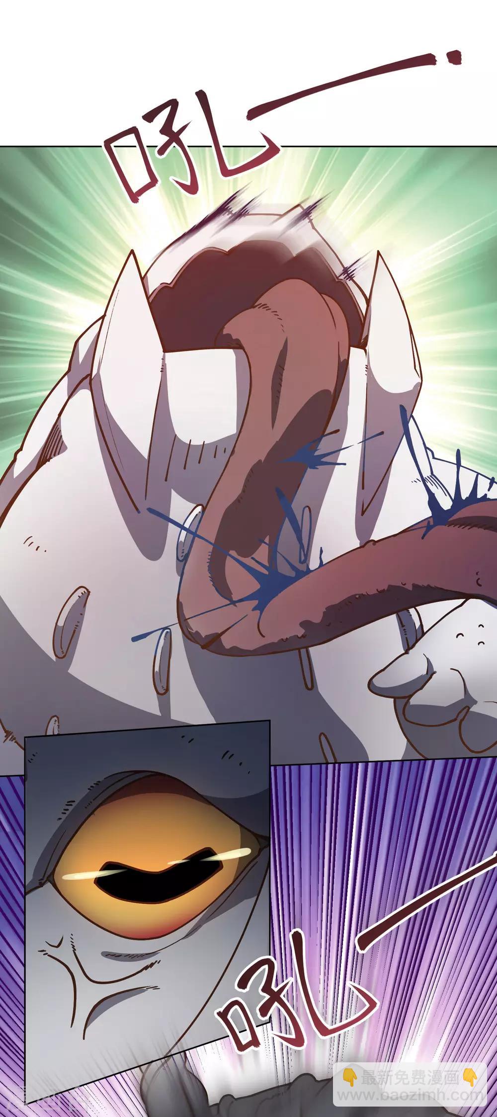 封·禁神錄 - 第31話 小試牛刀 - 3