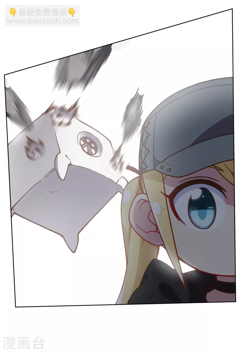 封·禁神錄 - 第31話 小試牛刀 - 5