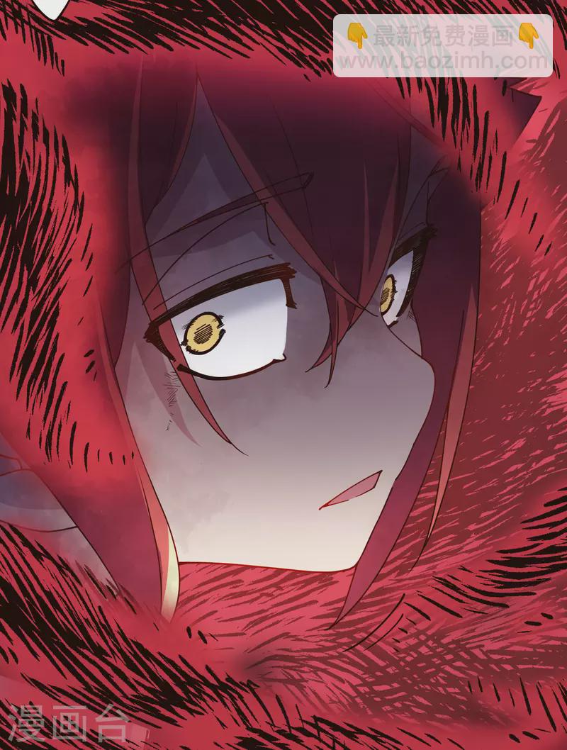 封·禁神錄 - 第302話 別走，留白 - 3