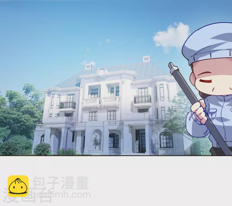 封·禁神錄 - 第302話 別走，留白 - 1