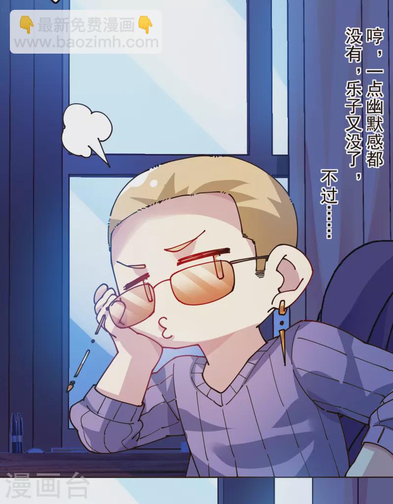 封·禁神錄 - 第302話 別走，留白 - 1