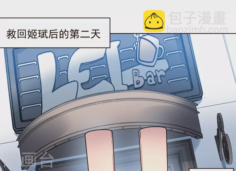 封·禁神錄 - 第303話 高人 - 2