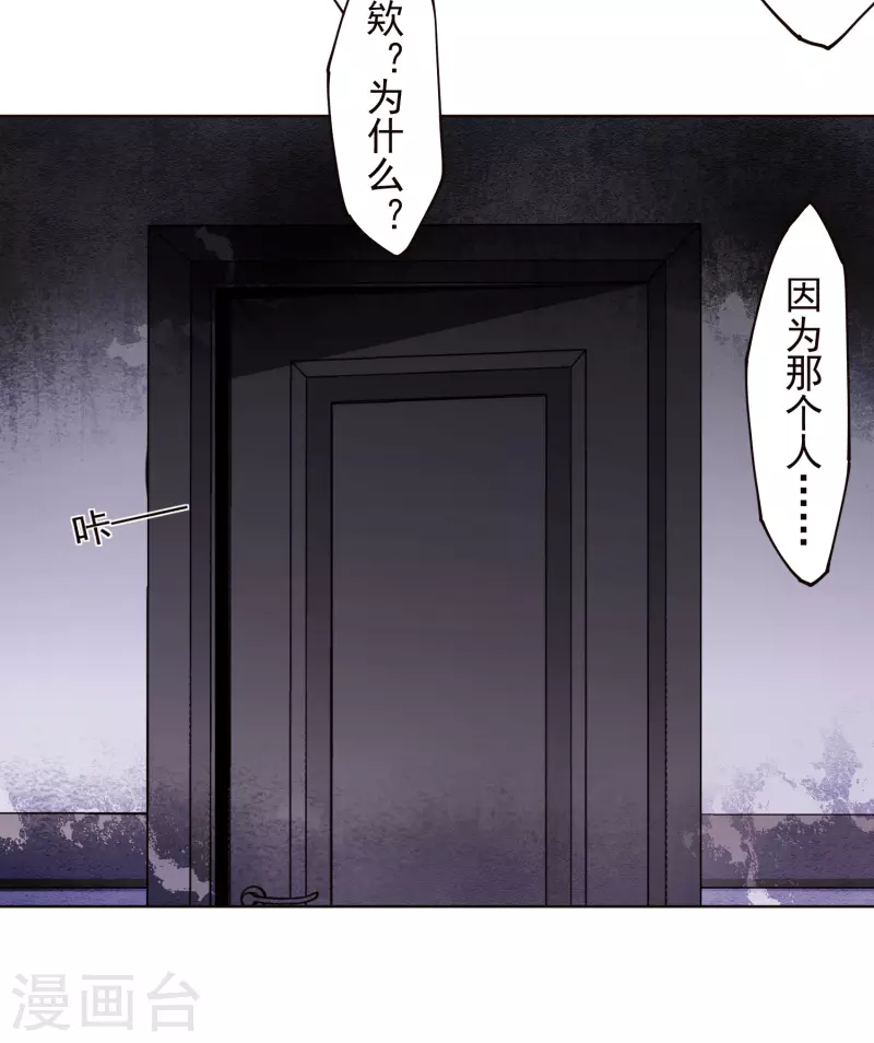 封·禁神錄 - 第303話 高人 - 7