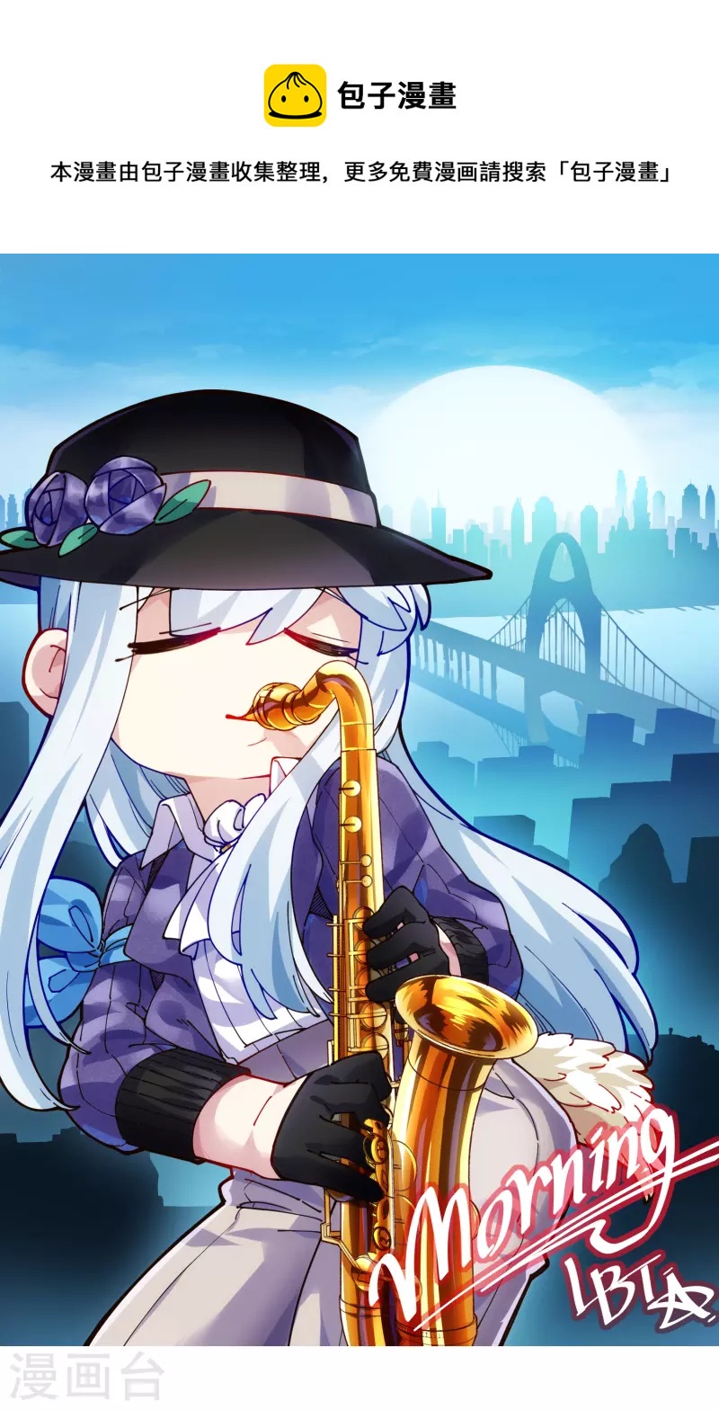 封·禁神錄 - 第305話 補充營養 - 1