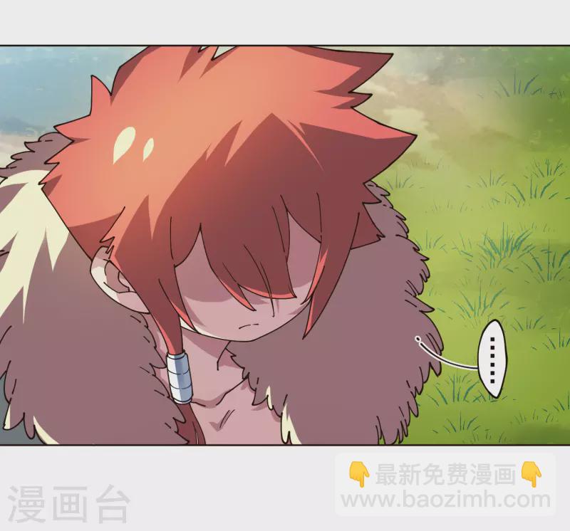 封·禁神錄 - 第305話 補充營養 - 5